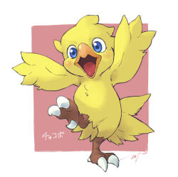 1other animal beak blue_eyes blush character_name chocobo claws commentary_request copyright_request feathers final_fantasy happy looking_at_viewer no_humans open_mouth pikanodannna pink_background signature simple_background solo standing standing_on_one_leg tongue white_background