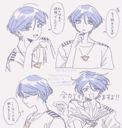 1boy book closed_eyes closed_mouth commentary_request excited floating_hair hair_between_eyes hand_on_own_chin hands_up highres jewelry looking_at_viewer male_focus meguriya_ayumu multiple_expressions multiple_views necklace nokamo open_book open_mouth own_hands_together partially_colored profile shirt short_hair short_sleeves simple_background smile speech_bubble thought_bubble toshi_densetsu_kaitai_center translation_request triangle_necklace upper_body