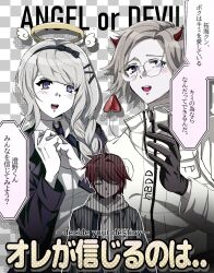 1girl 2boys ahoge aotsuki_eito black_bow black_gloves black_hair black_hairband black_headband blush bow braid braided_ponytail checkered_background closed_eyes closed_mouth demon_horns demon_tail english_text glasses gloves grey_background hair_bow hairband halo hand_up hands_up headband heart highres horns jacket japanese_text kirifuji_nozomi long_sleeves messy_hair multicolored_hair multiple_boys open_mouth parted_lips purple_eyes purple_jacket red_hair simple_background speech_bubble sumino_takumi tail teeth the_hundred_line_-last_defense_academy- tongue translation_request upper_teeth_only white_hair white_jacket