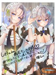 Rule 34 | 2girls, aoba nia, apron, black bow, black bowtie, black dress, black nails, black necktie, black thighhighs, bow, bowtie, breasts, bucket, character request, cleavage, commission, dress, green ribbon, grey hair, hair ornament, hair ribbon, highres, holding, holding bucket, holding mop, indie virtual youtuber, maid, maid headdress, mop, multicolored hair, multiple girls, necktie, purple eyes, purple hair, ribbon, ruru912, second-party source, short hair, skeb commission, smile, streaked hair, thighhighs, virtual youtuber, white apron