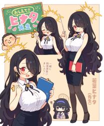 1boy 2girls bare_shoulders black-framed_eyewear black_hair black_ribbon black_shoes black_skirt blue_archive book breasts brown_pantyhose collared_shirt commentary_request doodle_sensei_(blue_archive) dress_shirt ear_chain eyes_visible_through_hair glasses hair_over_one_eye halo high-waist_skirt hinata_(blue_archive) holding holding_book large_breasts linked_piercing long_hair multiple_girls multiple_views neck_ribbon onyhakase pantyhose pencil_skirt piercing red_eyes ribbon round_eyewear sensei_(blue_archive) shirt shoes side_slit skirt sleeveless sleeveless_shirt translation_request ui_(blue_archive) very_long_hair watch white_shirt wristwatch yellow_halo