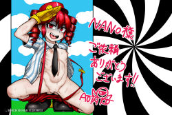 1girl aotako bar_censor black_boots black_necktie blue_shirt blush boots censored cloud collared_shirt commentary_request drill_hair flat_chest full_body gloom_(expression) gloves hat kasane_teto looking_at_viewer medium_hair mesmerizer_(vocaloid) navel necktie nervous_sweating nipples no_bra no_panties open_clothes open_mouth open_shirt outie_navel pants pussy red_eyes red_hair red_hat red_pants salute shirt smile solo squatting striped_clothes striped_shirt suspenders sweat twin_drills utau white_shirt yellow_gloves
