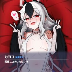 1girl black_hair blue_archive blush breasts demon_girl demon_horns demon_wings double_v elbow_gloves fake_screenshot gloves gradient_hair half-closed_eyes halo hands_up heart highres horns kayoko_(blue_archive) long_hair looking_at_viewer lying manli medium_breasts multicolored_hair navel on_back seductive_smile slingshot_swimsuit slit_pupils smile solo spoken_heart stomach sweat swimsuit translated two-tone_hair upper_body v very_long_hair white_gloves white_hair white_halo white_slingshot_swimsuit wings