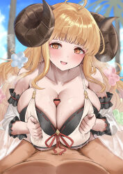 1boy 1girl :d ahoge anila_(granblue_fantasy) anila_(summer)_(granblue_fantasy) bar_censor bare_shoulders blonde_hair blunt_bangs blush breasts breasts_squeezed_together censored clothed_female_nude_male collarbone commentary_request commission curled_horns granblue_fantasy hetero highres horns large_breasts long_hair nude official_alternate_costume open_mouth outdoors paid_reward_available paizuri penis pov satou_aji sheep_horns skeb_commission smile thick_eyebrows yellow_eyes