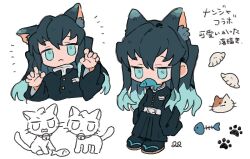 1boy animal_ears aqua_eyes black_hair cat cat_ears chibi closed_mouth fish full_body kimetsu_no_yaiba long_hair male_focus mouth_hold multiple_views paw_pose simple_background tokitou_muichirou translation_request upper_body weapon zettai_22