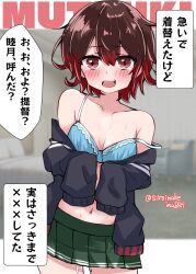 1girl absurdres blue_bra blurry blurry_foreground bra breasts brown_hair character_name commentary cowboy_shot gradient_hair green_skirt highres indoors jacket kantai_collection kitahama_(siroimakeinu831) long_sleeves miniskirt multicolored_hair mutsuki_(kancolle) mutsuki_kai_ni_(kancolle) navel neckerchief off_shoulder open_clothes open_jacket open_mouth open_shirt pleated_skirt red_hair school_uniform short_hair skirt sleeves_past_fingers sleeves_past_wrists small_breasts smile solo speech_bubble strap_slip translated twitter_username underwear