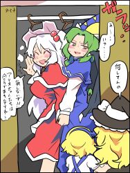 Rule 34 | 4girls, alice margatroid, alice margatroid (pc-98), blonde hair, blue capelet, blush, bow, capelet, caught, dress, green eyes, green hair, grey hair, hair bobbles, hair bow, hair ornament, hat, highres, implied yuri, kirisame marisa, long hair, long sleeves, mima (touhou), multiple girls, mystic square, one side up, open mouth, ribbon, sekaihebi, shinki (touhou), short hair, skirt, smile, sun print, touhou, touhou (pc-98), translation request, white hair, wings, witch hat, wizard hat