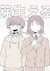2girls absurdres anger_vein angry arm_at_side blazer blush collared_shirt commentary_request constricted_pupils cowboy_shot dress_shirt fujii_ayame futsuu_no_keion-bu hand_on_own_chest hands_in_pockets hatono_chihiro highres hood hood_down hoodie jacket lapels long_sleeves monochrome multiple_girls neck_ribbon notched_lapels open_mouth osada_sushi pleated_skirt ribbon sanpaku scene_reference school_uniform shaded_face shirt skirt teeth upper_teeth_only wing_collar winter_uniform wolf_cut