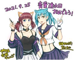 2girls aoba_(azur_lane) aoba_(azur_lane)_(cosplay) azur_lane black_camisole black_jacket blonde_hair blue_eyes blue_hair breasts camisole cleavage collarbone cosplay costume_switch dated fingerless_gloves gloves highres holding holding_pen jacket kinugasa_(azur_lane) kinugasa_(azur_lane)_(cosplay) low_twintails medium_breasts medium_hair midriff multiple_girls navel neckerchief orange_neckerchief parted_lips pen pleated_skirt purple_sailor_collar purple_skirt sailor_collar short_sleeves siblings sisters skirt stomach twintails white_gloves white_skirt yuni_momoki