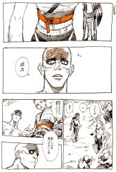 Rule 34 | 1girl, 4boys, amputee, bad id, bad twitter id, bags under eyes, bald, belt, comic, imperator furiosa, kotteri, mad max, mad max: fury road, monochrome, multiple boys, nux (mad max), prosthesis, topless male, short hair, sleeping, squatting, translation request