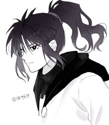 1boy alternate_hairstyle androgynous antenna_hair bright_pupils chinese_commentary chinese_text closed_mouth commentary_request frisk_(undertale) frown greyscale hair_tie hanbaobaobaozhu high_ponytail highres hood hood_down hooded_jacket jacket looking_at_viewer male_focus medium_hair monochrome open_clothes open_jacket ponytail sidelocks simple_background slit_pupils solo spot_color sweater translation_request turtleneck turtleneck_sweater undertale upper_body white_background xtale