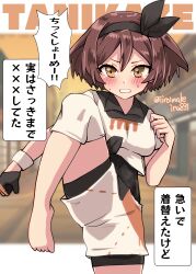 1girl absurdres barefoot bea_(pokemon) bea_(pokemon)_(cosplay) black_bodysuit black_gloves black_hairband bodysuit bodysuit_under_clothes bow_hairband brown_eyes brown_hair character_name commentary_request cosplay fighting_stance foot_up gloves hair_between_eyes hairband hairstyle_connection highres kantai_collection kitahama_(siroimakeinu831) knee_pads knee_up nintendo one-hour_drawing_challenge pokemon pokemon_swsh print_shirt print_shorts shirt short_hair shorts single_glove solo tanikaze_(kancolle) translation_request