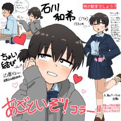 1boy 1girl :d absurdres black_eyes black_hair blazer blue_bow blue_bowtie blue_jacket blue_necktie blue_pants blue_shirt blue_skirt blush bow bowtie bright_pupils chair character_age character_name collared_shirt desk dress_shirt foot_up glasses grey_hoodie grin hands_in_pockets heart height highres hood hoodie ishikawa_kazuki_(kaju_4) jacket kaju_4 long_sleeves loose_socks multiple_views necktie one_eye_closed open_mouth original pants pleated_skirt poking ponytail puff_of_air sanpaku school_chair school_desk school_uniform shirt shirt_tucked_in short_hair short_ponytail simple_background skirt smile socks standing standing_on_one_leg sweat translation_request upper_body white_background white_pupils