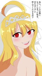 1girl ahoge alternate_eye_color blonde_hair blush check_translation commentary corruption cygames dark_persona dragalia_lost eyelashes highres morsayati nintendo official_alternate_eye_color open_mouth partially_translated possessed possession possessionts red_eyes slit_pupils smile speech_bubble tiara topless_female translation_request white_background zethia
