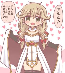 1girl black_gloves black_thighhighs blonde_hair blush braid brown_eyes brown_hair cape celica_(fire_emblem) celica_(fire_emblem)_(cosplay) dress earrings faye_(fire_emblem) fingerless_gloves fire_emblem fire_emblem_echoes:_shadows_of_valentia gloves heart jewelry long_hair looking_at_viewer musical_note nintendo open_mouth reverse_(bluefencer) smile solo thighhighs twin_braids