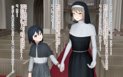 Rule 34 | 2girls, black dress, blue eyes, blue hair, blurry, blurry background, blush, breath, brown eyes, brown hair, capelet, church, coif, dress, elbow gloves, gloves, grey skirt, highres, holding hands, japanese text, long sleeves, looking at another, matching hair/eyes, multiple girls, older woman and younger girl, original, short hair, skirt, smile, translated, white gloves, yokada yama