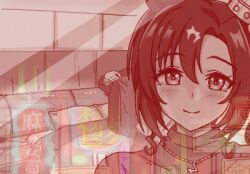 1girl 1other animal_ears brown_theme closed_mouth commentary_request ear_through_crown high_side_ponytail horse_ears horse_girl indoors looking_at_viewer lowres monochrome reflection satono_crown_(umamusume) shiodanx shirt short_hair smile solo_focus trainer_(umamusume) umamusume upper_body