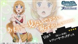 Rule 34 | 1girl, bare shoulders, bikini, blue eyes, blunt bangs, blush, bracer, breasts, breasts squeezed together, brown sarong, cleavage, cosplay, covering crotch, covering one breast, covering privates, criss-cross halter, danmachi memoria freese, dungeon ni deai wo motomeru no wa machigatteiru darou ka, elf, embarrassed, halterneck, highres, lefiya viridis, long hair, looking at viewer, low ponytail, medium breasts, multi-tied hair, navel, nose blush, official alternate costume, official art, open mouth, orange hair, pointy ears, ponytail, red bikini, sarong, second-party source, solo, standing, stomach, swimsuit, teeth, tione hyryute, tione hyryute (cosplay), triangle mouth, upper teeth only