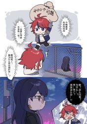 1boy 1girl black_hair blue_eyes chain-link_fence chibi fence glasses highres japanese_text long_hair multicolored_eyes multicolored_hair night night_sky open_mouth purple_hair red_eyes red_hair shizuhara_hiruko simple_background sitting sky sumino_takumi the_hundred_line_-last_defense_academy- translation_request