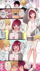 &gt;_&lt; 1boy 1girl absurdres animal_ears animal_hood arima_kana bare_legs barefoot black_hat blonde_hair blue_eyes blush bob_cut closed_eyes closed_mouth feet grey_shorts hair_between_eyes hat highres hood hood_up hoodie hoshino_aquamarine inverted_bob junjonta long_sleeves medium_hair multicolored_hoodie one_eye_closed open_mouth oshi_no_ko panda_ears panda_hood red_eyes red_hair short_hair shorts smile speech_bubble star-shaped_pupils star_(symbol) symbol-shaped_pupils toenails toes translation_request white_hood