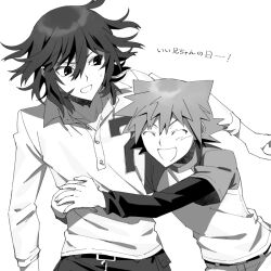 2boys :d belt buttons closed_eyes collared_shirt dress_shirt greyscale hair_between_eyes happy honosuke_(tns4b) hug koide_natsuno long_sleeves looking_at_another male_focus monochrome multiple_boys open_mouth pants raglan_sleeves shiki_(novel) shirt short_hair simple_background smile sweatdrop tanaka_akira undershirt white_background