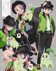 +++ 1boy 1girl ^^^ adjusting_clothes adjusting_headwear apsfara belt belt_buckle black_hair black_hat black_pants blue_eyes blush bracelet brown_jacket buckle chikorita closed_eyes closed_mouth colored_skin commentary_request full_body gen_2_pokemon gradient_hair green_jacket green_skin grey_background grey_eyes hand_on_headwear hat heart highres jacket jewelry kiss leaf leaf_on_head long_sleeves looking_at_another looking_at_viewer multicolored_hair multiple_views nintendo open_clothes open_jacket open_mouth pants parted_bangs paxton_(pokemon) pink_eyebrows pink_hair pokemon pokemon_(creature) pokemon_legends:_z-a puckered_lips red_eyes red_shirt shirt short_hair single_sidelock sitting smile spoken_heart spoken_squiggle squiggle striped_hat surprised taunie_(pokemon) translation_request upper_body v-neck white_shirt