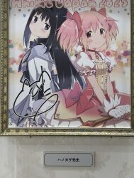 2025 2girls akemi_homura artist_name back-to-back back_bow black_capelet black_hair bow bow_(weapon) bow_choker bowtie bubble_skirt buttons capelet center_frills chest_jewel choker closed_mouth collarbone collared_capelet cowboy_shot dot_nose dress dress_bow frilled_dress frilled_skirt frilled_sleeves frills gem gloves hair_bow hand_on_own_chest hanokage happy head_tilt high_collar highres holding holding_bow_(weapon) holding_weapon jitome kaname_madoka layered_sleeves light_blush light_smile long_hair long_sleeves looking_ahead looking_at_another magical_girl mahou_shoujo_madoka_magica mahou_shoujo_madoka_magica_(anime) mahou_shoujo_madoka_magica_magia_exedra miniskirt multiple_girls official_art pale_skin photo_(medium) picture_frame pink_bow pink_dress pink_eyes pink_gemstone pink_hair pleated_skirt puffy_short_sleeves puffy_sleeves purple_bow purple_bowtie purple_capelet purple_eyes purple_skirt red_bow red_choker short_dress short_hair short_sleeves short_twintails sidelocks signature skirt skirt_under_dress smile square_neckline standing star_(symbol) straight_hair tareme third-party_source twintails two-tone_capelet very_long_hair weapon white_background white_dress white_gloves white_skirt white_sleeves