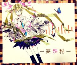 1girl abstract alternate_hair_color asagi_kino black_socks blonde_hair blue_skirt brown_hair bug butterfly collared_shirt commentary_request flying_paper grey_sleeves hair_between_eyes hair_ribbon hand_up hatsune_miku highres holding holding_paper insect kneehighs long_hair looking_at_viewer masking_tape_(medium) mixed_media mousou_zei_(vocaloid) multicolored_hair outside_border paper photo_(medium) pink_ribbon ribbon shirt sidelocks skirt sleeveless sleeveless_shirt smile socks solo song_name split_mouth starry_sky_print straight-on traditional_media twintails unconventional_media very_long_hair vocaloid white_background white_shirt wide_sleeves