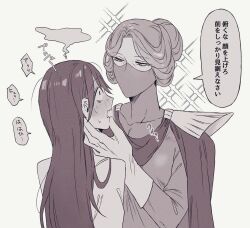 2girls aoi_(0ud0ntabetabe) blush cape commentary_request greyscale gundam gundam_gquuuuuux hair_bun hand_on_another&#039;s_face highres kycilia_zabi mask monochrome mouth_mask multiple_girls nyaan_(gundam_gquuuuuux) sparkle speech_bubble sweat translation_request yuri