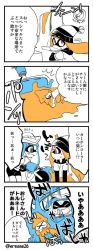 2girls 4koma beanie comic commentary_request eromame gameplay_mechanics hat highres inkling inkling_girl inkling_player_character long_hair multiple_girls nintendo open_mouth orange_hair paint paint_roller purple_eyes simple_background splatoon_(series) splatoon_1 squid tentacle_hair translation_request