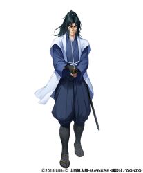 Rule 34 | 00s, 1boy, absurdres, artist request, basilisk (manga), black hair, full body, hakama, hakama skirt, highres, japanese clothes, katana, kouga gennosuke, lilith-soft, looking at viewer, male focus, official art, ponytail, sandals, segawa masaki, skirt, solo, sword, taimanin (series), taimanin rpgx, unsheathed, weapon, white background, wide sleeves, yellow eyes, zol