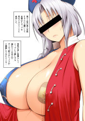 1girl areola_slip blush braid breasts censored cleavage collarbone diisuke frown hat huge_breasts lactation lactation_through_clothes long_hair nurse_cap open_clothes open_shirt silver_hair simple_background solo sweat touhou translation_request upper_body white_background yagokoro_eirin