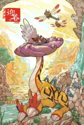2024 animal_focus black_eyes bug commentary_request creatures_(company) dragonfly flying game_freak gen_2_pokemon gen_4_pokemon highres hooves insect long_neck nintendo no_humans oyasuminjyutsu pokemon pokemon_(creature) purple_eyes raging_bolt red_eyes river rock tail water waterfall wings yanma yanmega