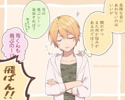 Rule 34 | 1boy, blonde hair, camouflage, closed eyes, commentary request, crossed arms, head tilt, hinata mizuiro, hood, hood down, hoodie, long sleeves, male focus, open clothes, open hoodie, project sekai, short hair, solo, squiggle, tenma tsukasa, translation request, upper body