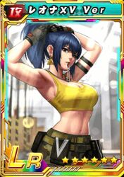 Rule 34 | 1girl, animated, animated gif, blue eyes, blue hair, breasts, cleavage, curvy, earrings, female focus, gloves, huge breasts, jewelry, large breasts, leather, leona heidern, long hair, looking at viewer, military, pale skin, pants, ponytail, shirt, standing, tank top, the king of fighters, tight clothes, tight shirt, wide hips