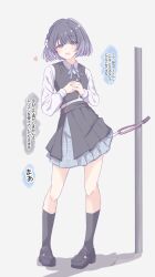 1girl :d black_hair black_shoes black_socks black_vest blue_ribbon blue_skirt blunt_ends blush bob_cut braid collared_shirt colored_speech_bubble dress_shirt gakuen_idolmaster grey_eyes hataya_misuzu hatsuboshi_gakuen_school_uniform heart highres idolmaster loafers looking_at_viewer mole mole_under_mouth neck_ribbon open_mouth own_hands_together panties panties_stuck pleated_skirt ribbon school_uniform shirt shoes short_hair side_braid simple_background skirt smile socks solo speech_bubble tofu_thunder translation_request underwear vest white_background white_panties white_shirt