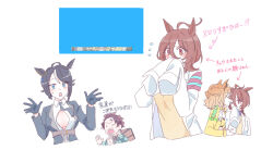 ._. 1boy 3girls absurdres agnes_tachyon_(umamusume) arrow_(symbol) black_gloves black_hair black_jacket black_necktie blue_background blue_eyes blush breasts brown_eyes brown_hair center_opening closed_eyes closed_mouth collared_shirt covered_mouth cropped_torso crossover dress_shirt flying_sweatdrops forehead fuji_kiseki_(umamusume) gloves hands_up highres jacket jungle_pocket_(umamusume) kamado_tanjirou kimetsu_no_yaiba lab_coat medium_breasts multicolored_hair multiple_girls necktie open_clothes open_jacket open_mouth seila_rei shirt sleeves_past_fingers sleeves_past_wrists streaked_hair sweater_vest translation_request two-tone_background umamusume upper_body v-shaped_eyebrows white_background white_hair white_shirt yellow_jacket
