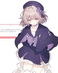 1girl beret black_capelet black_dress black_hat bow capelet choker dress flower genshou_ex grey_hair hair_flower hair_ornament hat herta_(honkai:_star_rail) highres honkai:_star_rail honkai_(series) petticoat purple_bow purple_eyes purple_flower short_dress short_hair simple_background solo thighhighs translation_request white_background white_thighhighs