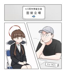 Rule 34 | ..., 1boy, 1girl, baseball cap, black jacket, black shirt, black skirt, blue archive, bright pupils, brown eyes, brown hair, chair, collared shirt, folding chair, formal clothes, grey hat, halo, hat, head rest, highres, jacket, kim yongha, light frown, long hair, long sleeves, looking at another, low twintails, nervous, ohitome kohane, ossa 2019, pencil skirt, project kv, real life, red halo, shirt, short sleeves, sitting, skirt, spoken ellipsis, sweatdrop, twintails, v-shaped eyebrows, white pupils, white shirt, wing collar