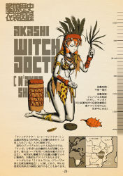 1girl akashi_(kancolle) alternate_costume alternate_hair_color blunt_tresses breasts character_name choufu_shimin drum closed_eyes holding instrument kantai_collection long_hair map medium_breasts navel orange_hair seashell shell solo translation_request tribal