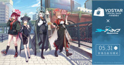 4girls absurdres animal_ears azumi_akitake black_boots black_coat black_dress black_gloves black_hair black_necktie black_pantyhose black_socks blue_archive boots brown_hair burger china_dress chinese_clothes coat coat_on_shoulders crepe crossed_bangs day double_bun dragon_print dress eating eyewear_on_head food fox_ears gloves green_hair green_halo grey_coat grey_eyes grey_halo hair_bun hair_ornament hair_over_one_eye halo highres holding holding_food incredibly_absurdres jacket kisaki_(blue_archive) kneehighs long_hair looking_at_viewer mina_(blue_archive) multiple_girls necktie official_art outdoors pantyhose print_dress promotional_art purple_eyes red_eyes red_hair red_halo reijo_(blue_archive) rumi_(blue_archive) shirt short_sleeves skewer socks striped_clothes striped_coat striped_jacket sunglasses taco twintails vertical-striped_clothes vertical-striped_coat vertical-striped_jacket very_long_hair walking white_shirt