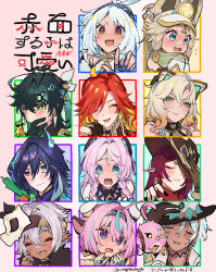 3boys 6+girls @_@ absurdres ahoge ajaw_(genshin_impact) animal_ears animal_skull aqua_hair bat_ears bird black_nails blonde_hair blue_eyes blush braid cacucu cat_ears chasca_(genshin_impact) cheek-to-cheek cheek_press chinchilla_ears citlali_(genshin_impact) closed_mouth cow_ears cow_horns cowboy_hat dark-skinned_female dark-skinned_male dark_skin earrings embarrassed eyepatch facial_mark facing_viewer fingerless_gloves fingernails floating_headgear flustered flying_sweatdrops genshin_impact gloves green_eyes green_hair grey_hair hair_between_eyes hairband hand_on_headwear happy hat hat_over_one_eye headband headgear heads_together heterochromia highres hood hood_up horns iansan_(genshin_impact) ifa_(genshin_impact) jewelry kachina_(genshin_impact) kinich_(genshin_impact) long_hair looking_at_viewer mavuika_(genshin_impact) medical_eyepatch mualani_(genshin_impact) multicolored_hair multiple_boys multiple_girls multiple_rings nail_polish nervous_smile nose_blush open_mouth orange_hair ororon_(genshin_impact) pink_hair pointy_ears qucusaurus_(genshin_impact) raised_inner_eyebrows red_eyes ring ring_hair_ornament sakura_no_yoru scar scar_across_eye scar_on_face short_hair side_braid side_braids single_braid skull_on_head smile sunglasses sweat twin_braids v-shaped_eyebrows varesa_(genshin_impact) visor_cap white_hair xilonen_(genshin_impact)