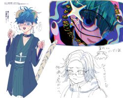 2boys ahoge animal_ears animal_request aotsuki_eito black_hair blue_eyes blue_hair collar collarbone earrings eyepatch face_piercing fingernails glasses hands_up highres japanese_clothes japanese_text jewelry lip_piercing looking_at_viewer male_focus messy_hair multiple_boys omokage_yugamu open_mouth parted_hair piercing tail teeth the_hundred_line_-last_defense_academy- tongue tongue_out translation_request upper_teeth_only