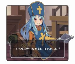 Rule 34 | 1girl, backpack, bag, blue hair, blue tabard, bodysuit, boots, commentary request, cross, cross print, dialogue box, dragon quest, dragon quest iii, full body, gloves, hat, holding, holding mace, holding weapon, indoors, long hair, looking at viewer, mace, mawaru (mawaru), mitre, orange bodysuit, priest (dq3), red eyes, smile, solo, squatting, tabard, translated, weapon