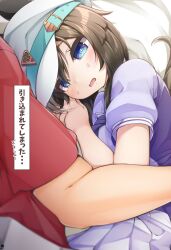 1boy 1girl 1koma absurdres blue_eyes bright_pupils brown_hair cheval_grand_(umamusume) comic commentary_request hat hat_belt hibiki_(zerocodo) highres horse_tail medium_hair peaked_cap pleated_skirt puffy_short_sleeves puffy_sleeves purple_shirt red_shirt school_uniform shirt short_sleeves sidelocks signature skirt speech_bubble summer_uniform sweatdrop tail thought_bubble tracen_school_uniform trainer_(umamusume) translated umamusume white_headwear
