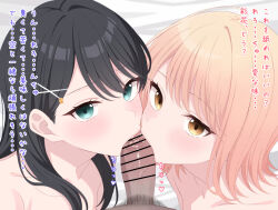 Rule 34 | 2girls, black hair, blonde hair, blush, censored, commentary request, cooperative fellatio, erection, fellatio, ffm threesome, group sex, hair between eyes, hair ornament, hairclip, hetero, honda sora, kissing penis, licking, licking penis, lonely girl ni sakaraenai, long hair, medium hair, medium penis, mizuno-go, multiple girls, open mouth, oral, out of character, paid reward available, penis, pov, sakurai ayaka (lonely girl ni sakaraenai), smegma, teamwork (sexual), threesome, translation request, veins, veiny penis