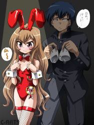 00s 1boy 1girl aisaka_taiga angry animal_ears blush breast_padding brown_eyes brown_hair competition embarrassed fake_animal_ears fishnet_thighhighs fishnets flat_chest leotard long_hair maguta maguta_(c-arts) playboy_bunny rabbit_ears spotlight takasu_ryuuji thighhighs toradora! translated wavy_mouth wrist_cuffs
