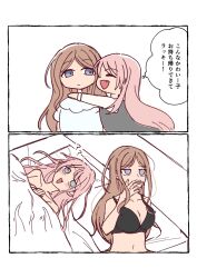 2girls ? ?? aftersex bang_dream! bang_dream!_it&#039;s_mygo!!!!! black_bra blue_eyes blush bra breasts brown_hair chihaya_anon closed_mouth commentary_request fang grey_eyes highres large_breasts long_hair multiple_girls nagasaki_soyo nude open_mouth pillow pink_hair shibadooog smile speech_bubble thought_bubble translation_request under_covers underwear yuri
