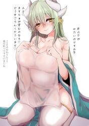 1girl aqua_hair breasts cleavage collarbone covered_erect_nipples dragon_girl dragon_horns fate/grand_order fate_(series) green_hair heart heart-shaped_pupils highres horns japanese_clothes kimono kiyohime_(fate) large_breasts long_hair looking_at_viewer mamemix multiple_horns off-shoulder_kimono off_shoulder open_clothes open_kimono seiza sitting smile solo symbol-shaped_pupils thighhighs translation_request very_long_hair white_thighhighs wide_sleeves yellow_eyes