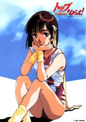1980s_(style) 1girl blue_sky copyright_name crossed_legs day feet_out_of_frame head_rest headband highres knees_up leotard looking_at_viewer mikimoto_haruhiko non-web_source official_art oldschool red_eyes red_hair retro_artstyle scan scarf shadow sitting sky smile socks solo takaya_noriko top_wo_nerae! top_wo_nerae!_(series) translation_request yellow_socks